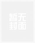 [综漫]替身不是问题